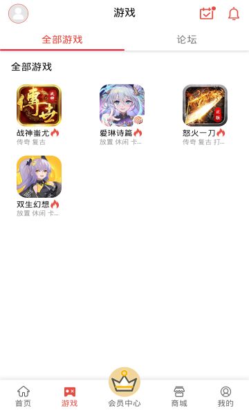 梦玩盒子最新版