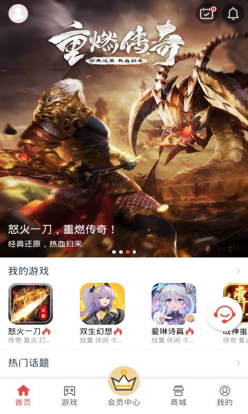 梦玩盒子最新版