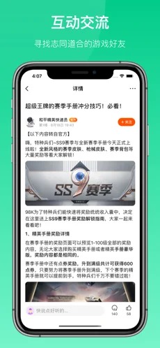 233游戏乐园app2