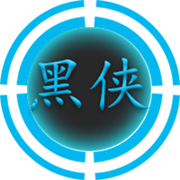 黑侠APK