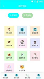 黑侠APK2