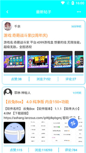 黑侠APK