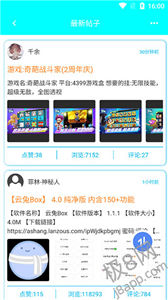 黑侠APK