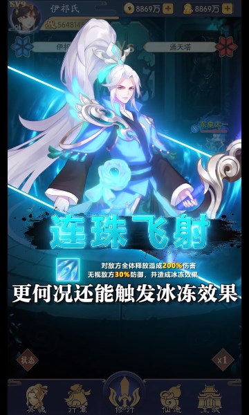 暴动世纪手游