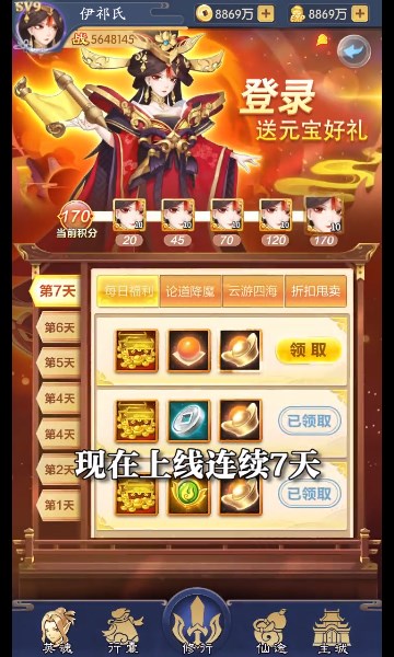 暴动世纪手游
