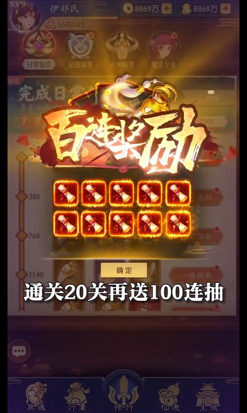 暴动世纪手游