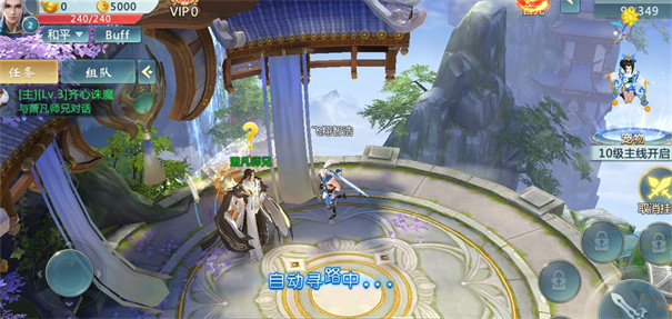 招摇如歌手游