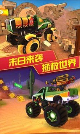 3D变形卡车游戏