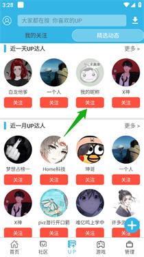 软天空