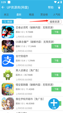 软天空