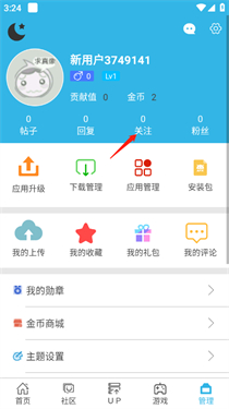 软天空