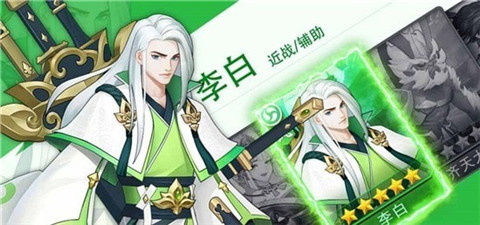 放置侍神令游戏