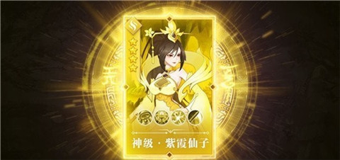放置侍神令游戏