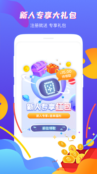 虚贝租号app1