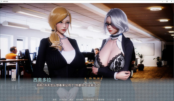 美德