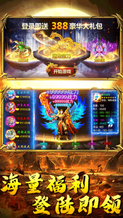 龙界神途
