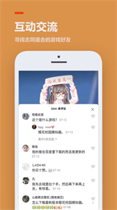 233乐园游戏