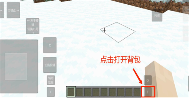 我的世界史诗战斗