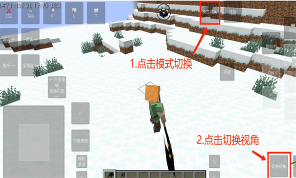 我的世界史诗战斗