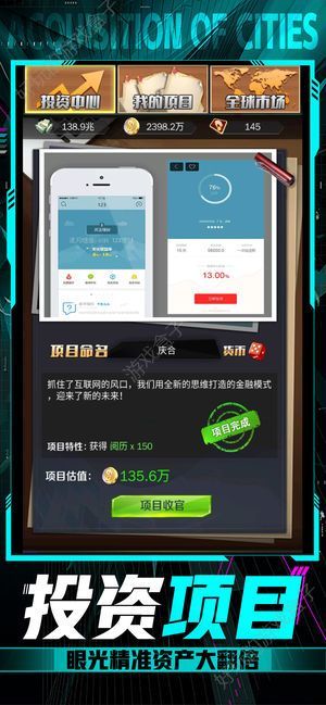 小白升职记