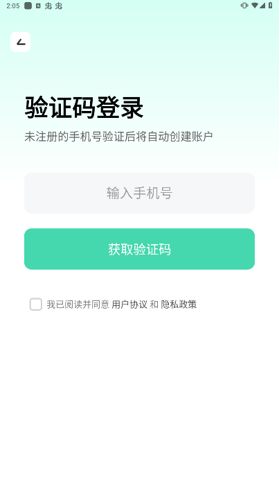 胖哒云游最新版