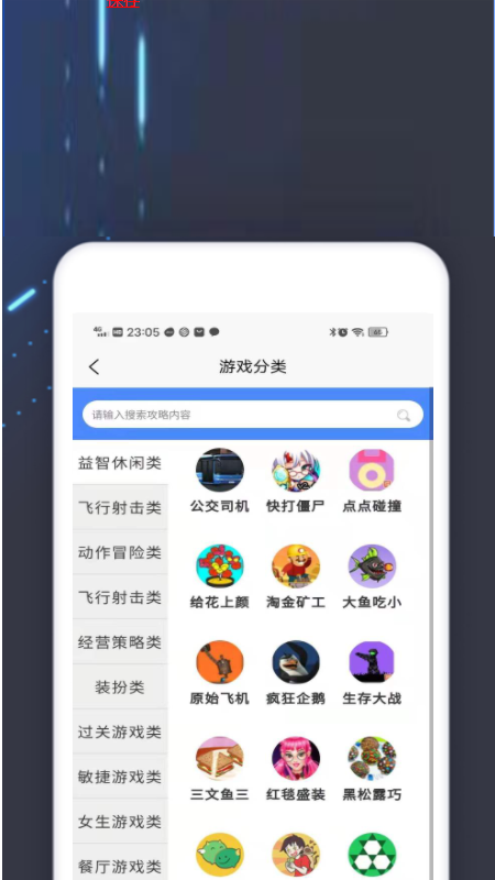 2k2k乐园app官方版1