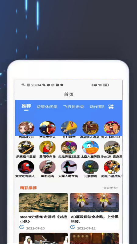 2k2k乐园app官方版2