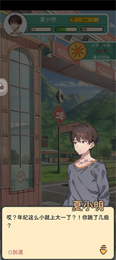 乐辰大学