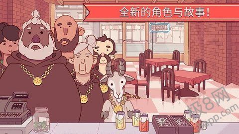 美味披萨店汉化版