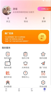 代游阁