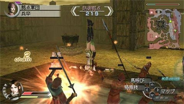 真三国无双5特别版
