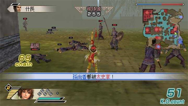 真三国无双5特别版