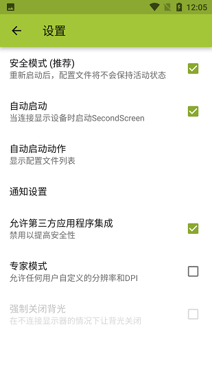 比例盒子免费版