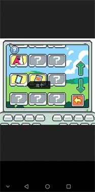 魔鼠克星汉化版
