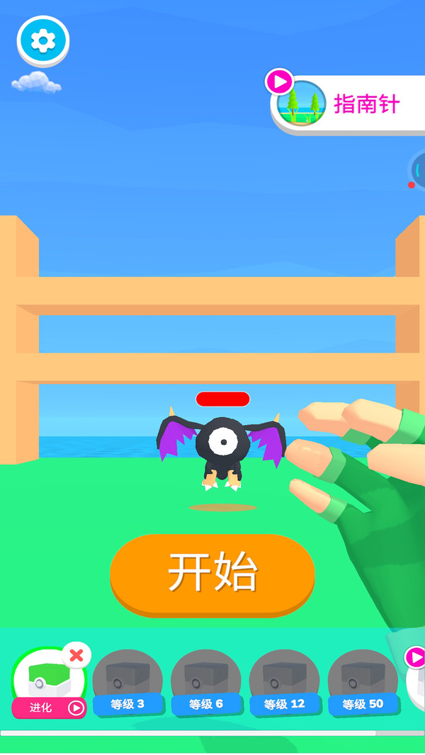 口袋宠物手游