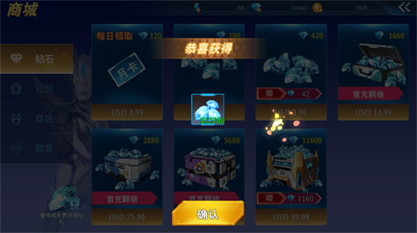 奥特曼格斗超人手机版