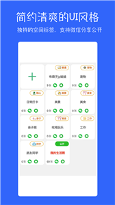 七彩云相册