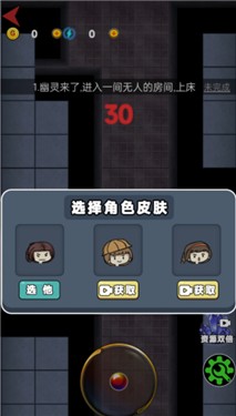 女生宿舍手游