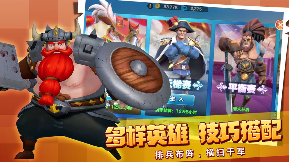 黄金文明游戏