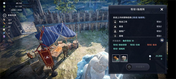 黑色沙漠公测版