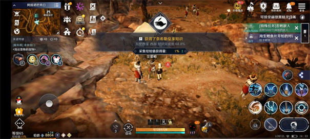 黑色沙漠公测版