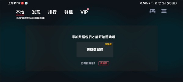 蛋蛋模拟器手机版