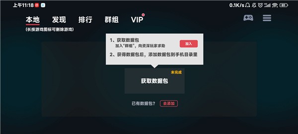 蛋蛋模拟器手机版