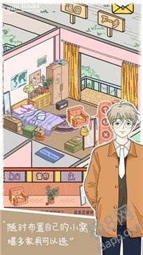 落樱小屋手机版