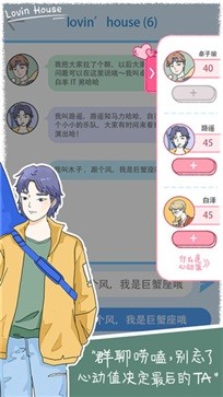 落樱小屋手机版