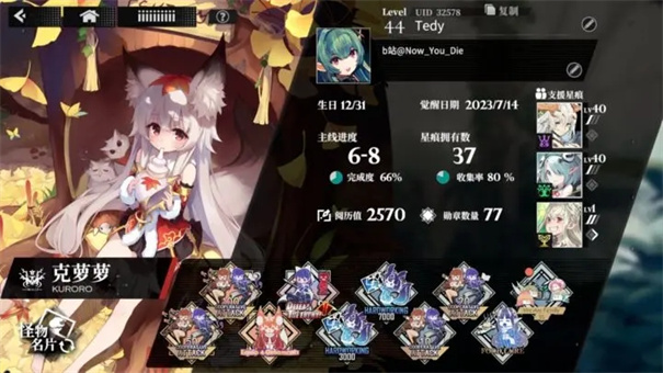 千年之旅官网版