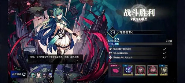 千年之旅官网版