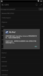 GBA模拟器最新版0