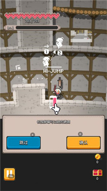 无间之塔中文版下载v1.1.0