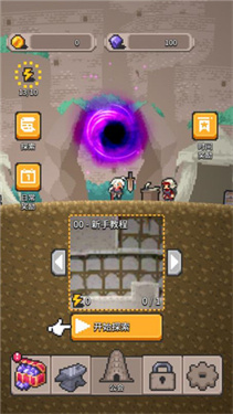 无间之塔中文版下载v1.1.0